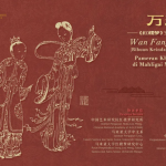 📢【展览通知｜红楼梦文化展马来西亚特展】